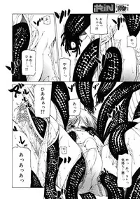 COMIC RiN 2011-06