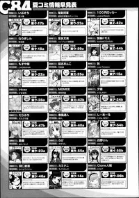 COMIC Megastore Alpha 2013-09