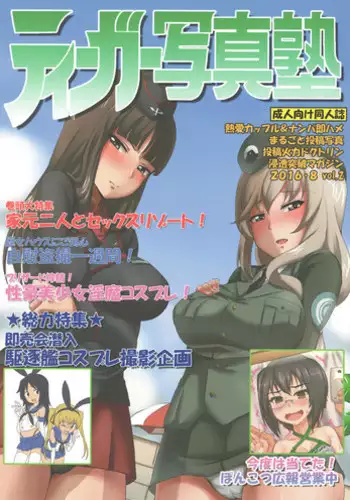 [らくさーね]自称不感症の無知な元ヤン人妻が・・・