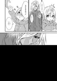 [Kaochuu Kingdom (Sisei)] kinjou no danchi ni sunderu abunai oniisan to iitoko no obocchan shotta no hattofuru kouyuuroku