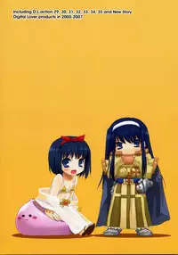 (C72) [Digital Lover (Nakajima Yuka)] DL-RO Perfect Collection No.04 (Ragnarok Online)