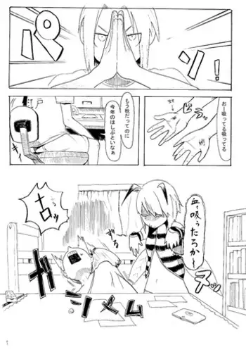 [しのざき嶺] 想要弄哭你 1-7话[千帝灯汉化]