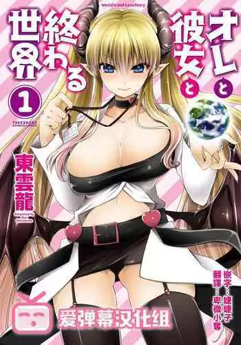 キャンプファイヤーの代わりに俺のイン