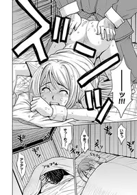 [Kaneyama Shin] Saint Kangoku Gakuen 2 ch.1-16 (magazine)