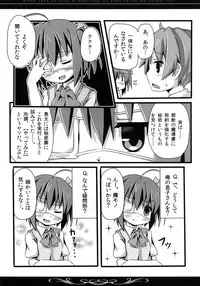 [TrinkeT (Karaage3)] Rikka-chan no Naka ni, Byouteki na Ryou no Sei o Sosogitai! (Chuunibyou Demo Koi ga Shitai!) [Digital]