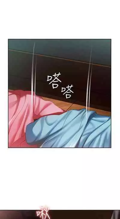 [嫌疑犯H & 金Zetta] 寄宿日記 1-85 官方中文（連載中）