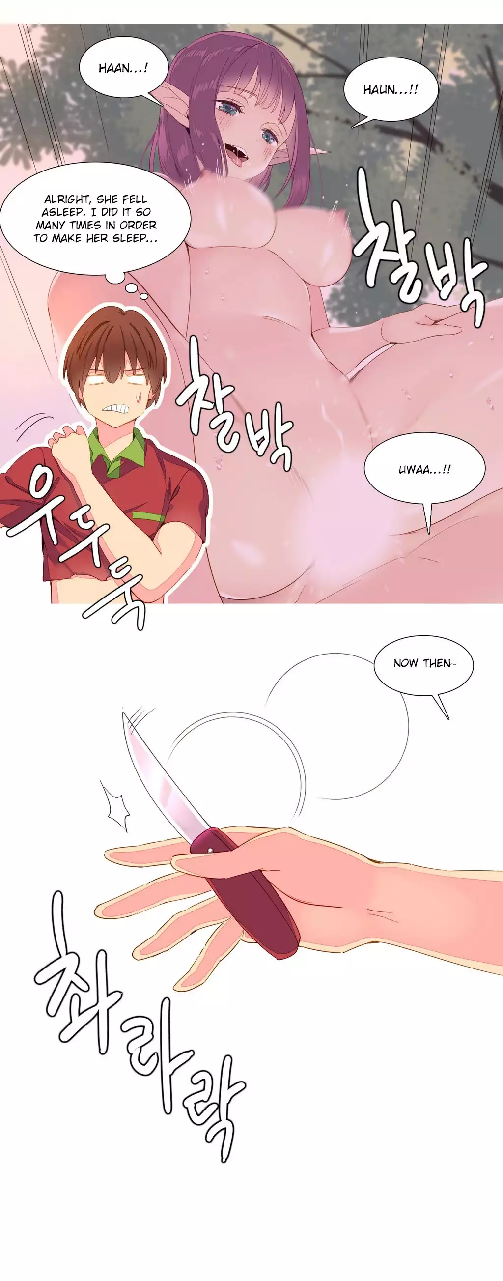 A World That I Rule Ch.01-14