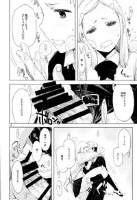 (C85) [edge (ED)] ED no Shin-chara Oniko-san to Juririn Nanayo, ato Asada-san no Eroi Hon.