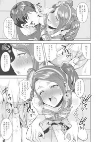 (C92) [PLANT (Tsurui)] Ama-Ama Iorin 2 (THE IDOLM@STER)
