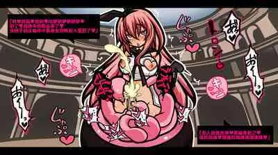 サキュバスのエッチなカードゲームでアヘり倒される少女たち クソ雑魚サキュバス VS TSドM少女