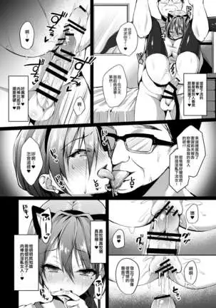 Himitsu Soushuuhen ～Mother Daughter pleasure～
