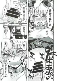 (C92) [Bronco Hitoritabi (Uchi-Uchi Keyaki)] Boku no Watashi no Super Bobobbo Taisen VΩ (Super Robot Wars)