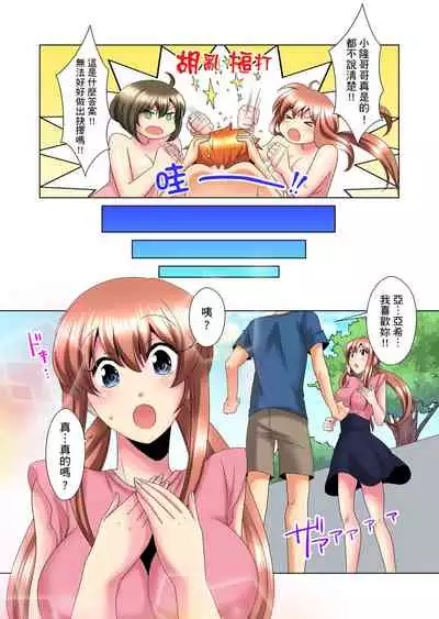 [Mima] Kon Nani Bikubiku Shiteru no ni… Shi nai no? - Ofuro de! Heya de! Living demo!? Aniki no Yome ni Iji rarete…- | 明明你的弟弟挺成這樣….還不上嗎？～在浴室！在房間！在客廳也是!?被老哥的妻子不斷地玩弄… Ch.1-21 [Chinese]