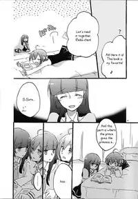 (Rainbow Flavor 7) [Niratama (Sekihara, Hiroto)] Maple Sugar (Smile Precure!) [English]