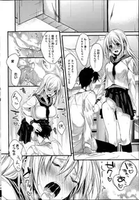 COMIC HOTMiLK 2014-07