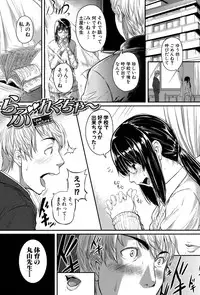 [Tonnosuke] Aibenki -Tonari no Zetsurin Onee-san- [Digital]