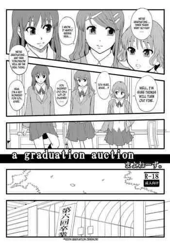 「気持ちイイとこ…そんなに舐めるなっ」ヤンキー娘の寝込みを襲ったら、実は処女！【完全版】