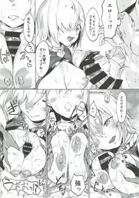 (C93) [Yaki Tomahawk Steak (Yakitomato)] Sweet Mash Valentine (Fate/Grand Order)