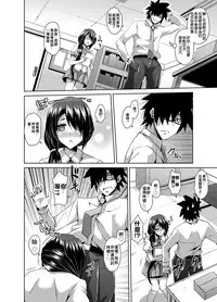 [Nikusoukyuu] Gakuen Ingu Kyouiku ~ Ayashii Dougu de Bishoujo o Choukyou Sanmai Ch.1-4 [Chinese] [Den個人漢化] [Digital]