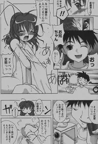 COMIC Hime Dorobou 2007-12