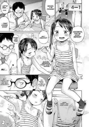[カネヤマシン] 聖・姦獄学園 地獄の貞操帯（前後編）