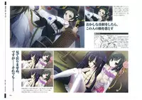 戦国†恋姫 ～乙女絢爛☆戦国絵巻～ ビジュアルファンブック-1