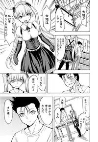 [Hakaba] Kedamono no Ie
