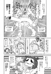 COMIC MEGAPLUS 2007-04 Vol.42