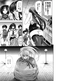 COMIC Tenma 2009-04