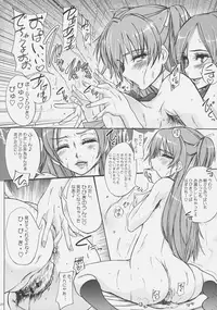 [Sekai Kakumei Club (Ozawa Reido)] Keiyakusuru nara Anshin to Jisseki no TO-A Mahou Shoujo wo (Suite Precure)