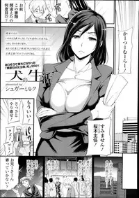 Girls forM Vol.05