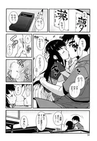 [Maeshima Ryo] Yumeiro Hanjuku Tamago