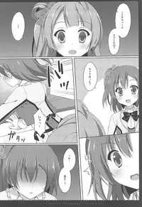 (C88) [4season (Saeki Nao)] Love Collection! 2015 4season Love Live! Soushuuhen (Love Live!)