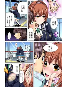[Okumori Boy] Oretoku Shuugakuryokou ~Otoko wa Jyosou shita Ore dake!! Ch. 1-18 [Digital]