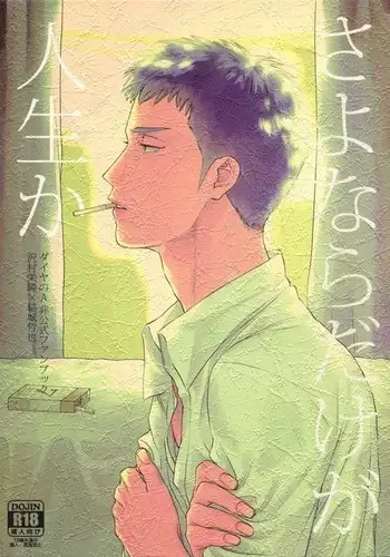 ハロウィン礼装の婦長