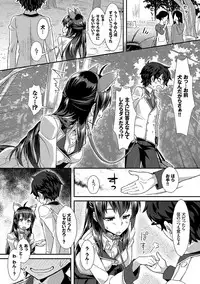 [Tomomimi Shimon] Houkago Bitch [Digital]