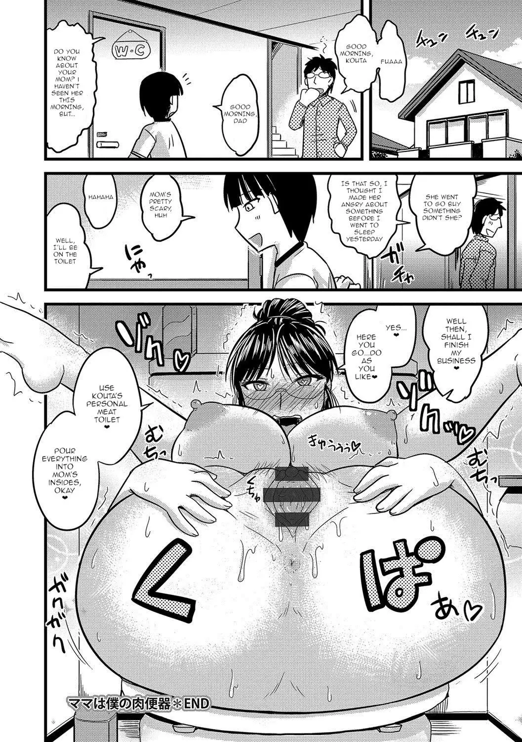 Mesuiki Netorare Ch. 1
