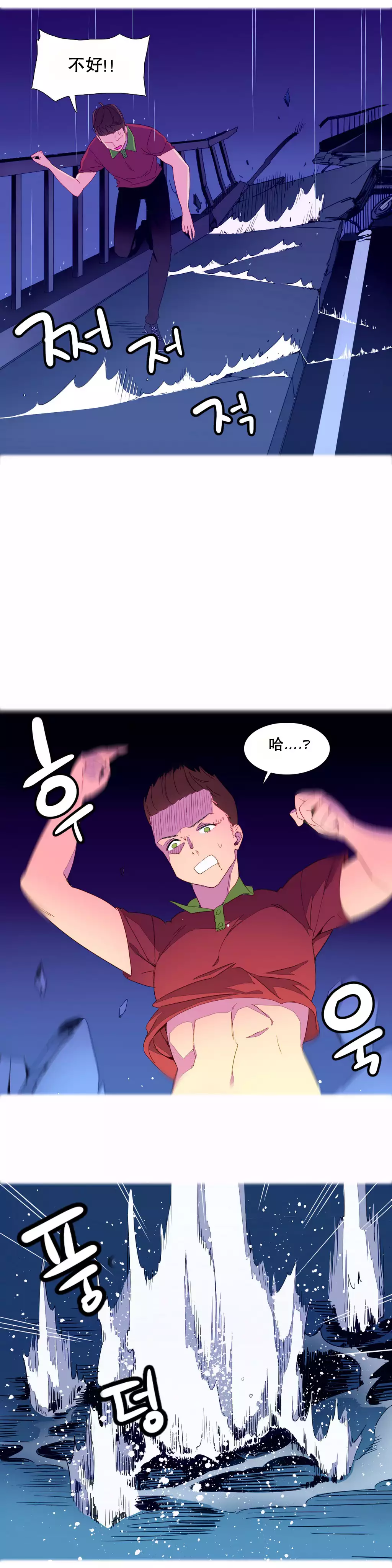 A World that I Rule | 我统治的世界 Ch.1-19