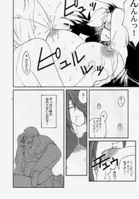 (C65) [Kokonokiya (Kokonoki Nao)] Return on Days (R.O.D Read Or Die)