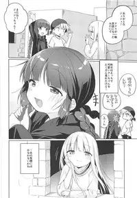 (COMIC1☆13) [Kotsubuan (Tousaki Shiina)] Lunar Shiki Akuma Barai (Mahoujin Guru Guru)