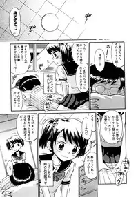 COMIC Himedorobow 2008-04