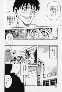[Kyouichirou] Shoujo Bakugi