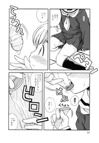 [Kanou Soukyuu] Ane Sweet