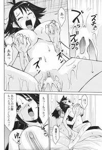 COMIC Penguin Club 2007-10