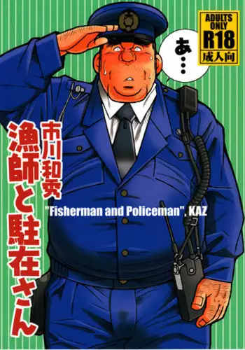 [Ichikawa Gekibansha (Ichikawa Kazuhide)] Nekketsu ProWres Doukoukai Buchou wa Makkou Shoubu - The Hot-Blooded Captain of the Wrestling Club Loves a Clean Fight | 热血摔跤竞技和同好会部长一决胜负 [Chinese] [马栏山汉化组] [Digital]