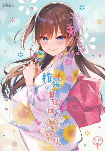 あけましておめでとうございます!