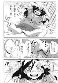 (C84) [Null Mayu, Izanagi (Chimosaku, Otoo)] Kan Ochi Labo (Kantai Collection -KanColle-, Watashi ga Motenai no wa Dou Kangaetemo Omaera ga Warui!)