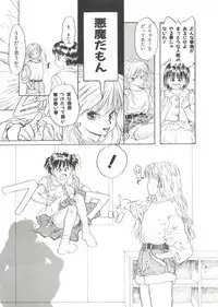 [Anthology] Bishoujo Doujin Peach Club - Pretty Gal's Fanzine Peach Club 10 (Various)