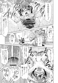 COMIC RiN 2011-06