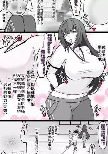 [イケね娘食堂 (イケね娘)] イケね娘食堂総集編 悪盛り～性獣達の宴～